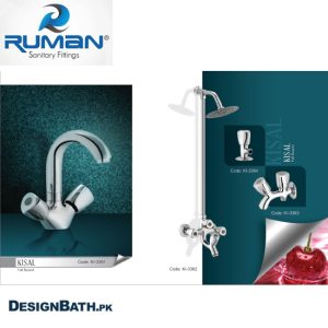 Ruman Kisal Full Round Complete Bath Set KL-3361/KL-3362